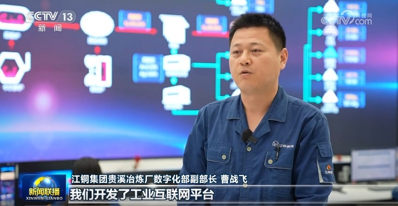 3 安博电竞贵冶.png
